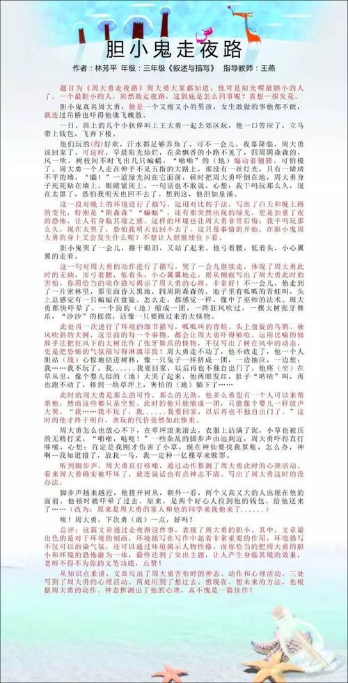 美丽的凤凰广场组成