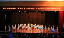 灵动童年之智慧亲子联谊赛