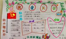 “走火入魔”——我与书的故事