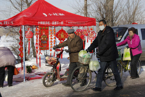 归乡的味道