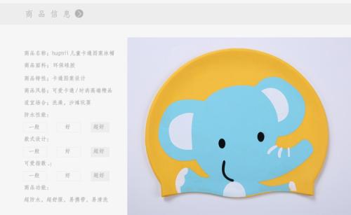 难忘的叮当声