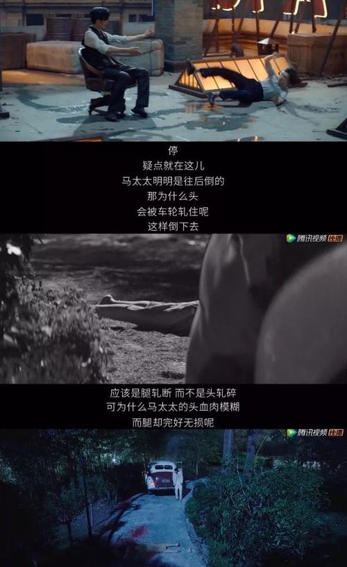 记得那误会