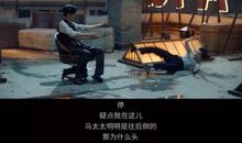 想起了那次误会