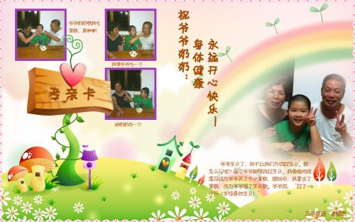 给谢瑞涵的信