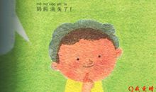 被偷的影子读后感