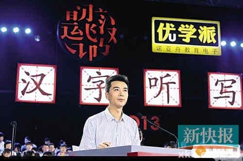 测试你父亲的命令