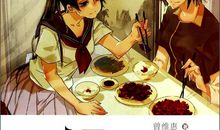 读《妈妈请你原谅我》有感