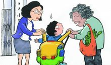 那个替我背书包的人