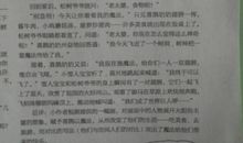 关于纸媒的作文800字