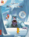我和画廊