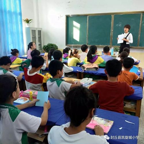 最难忘的俱乐部课