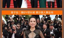 低调中，藏龙卧虎