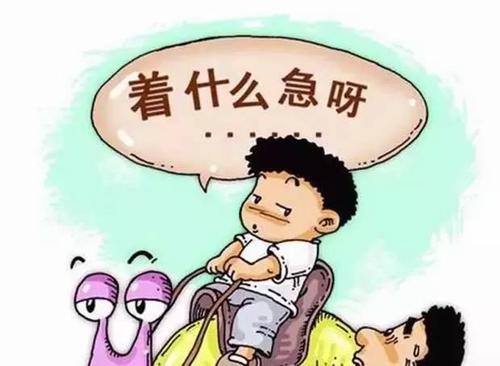 不要拖延
