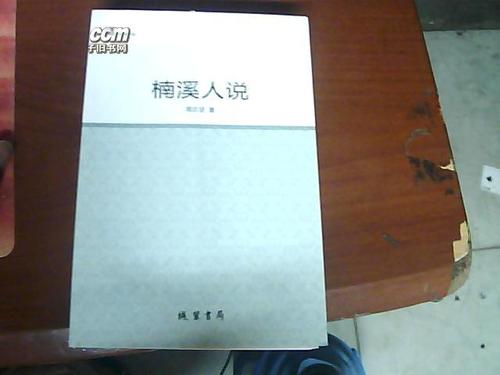 生活的一线