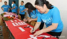 20年后回归母校