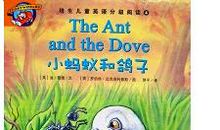 读《蚂蚁和鸽子》有感