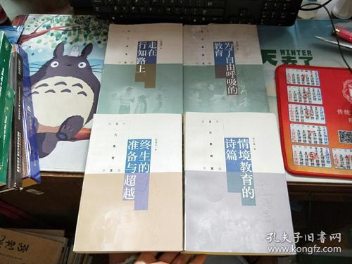 星，我的自由世界