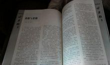 善报和恶报读后感