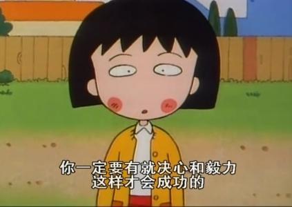 不知所措