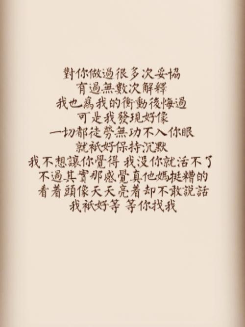 有一种爱叫做铃声