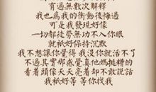 有一种爱叫手机铃声