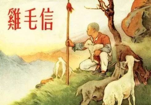 机智的敌人
