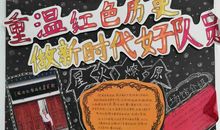 走进火炬银奖挑战营