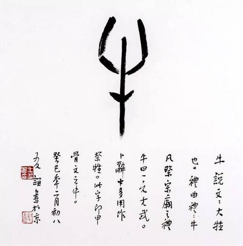 友谊