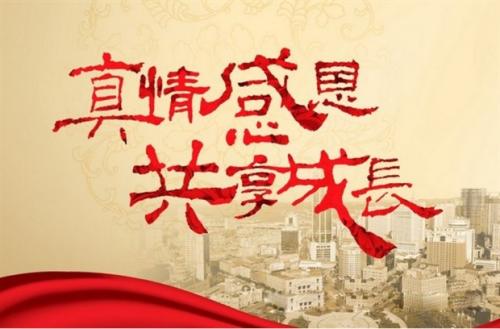 爸爸很高兴有你