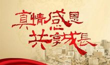 爸爸有你真幸福