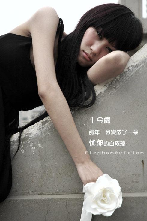 痛而快乐