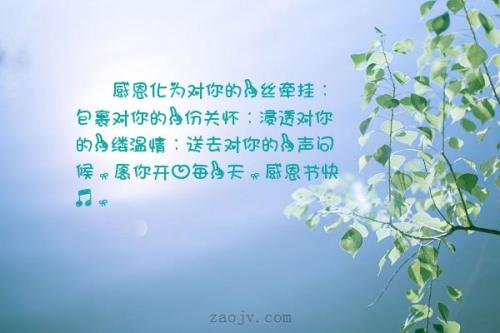 谢谢你