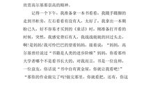 我看到了美作文400字