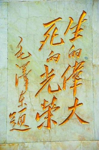 在梦想建设的道路上-普通百姓的伟大梦想