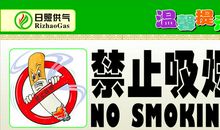 爸爸，请勿吸烟