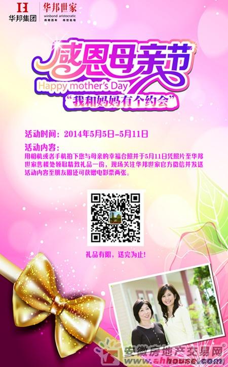 表示我的谢意