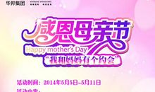 晒出我的一份感恩