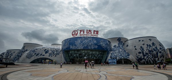 万达游乐园之旅