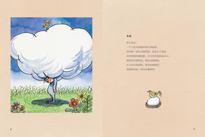 每天有一朵花在我心中绽放