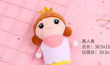 文具家族旅行记之铅笔头寻亲记