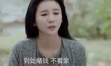 妈妈来不及说我爱你