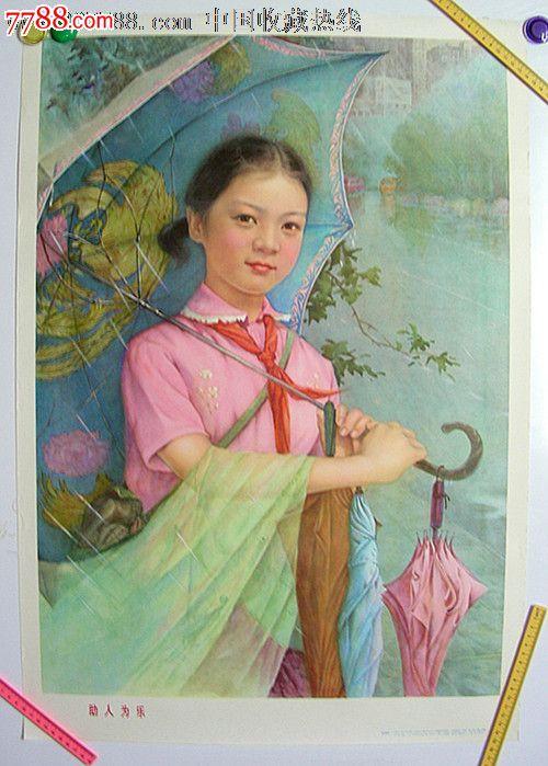 当我长大后，我明白帮助别人是一种享受