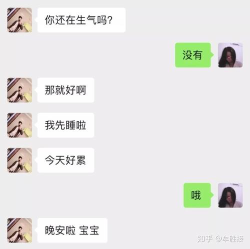我尝试了解在线游戏