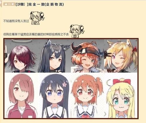 企鹅让我着迷