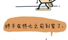 那一次，我选择对了