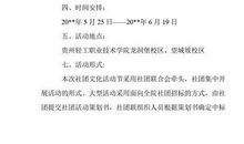 第一次走夜路作文300字