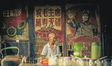 岂因凭借便任性