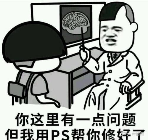 班上发生的事