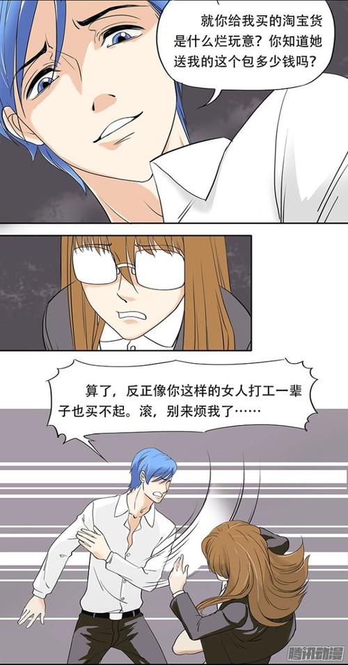 我的“复仇计划”