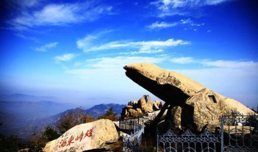 秋天的泰山